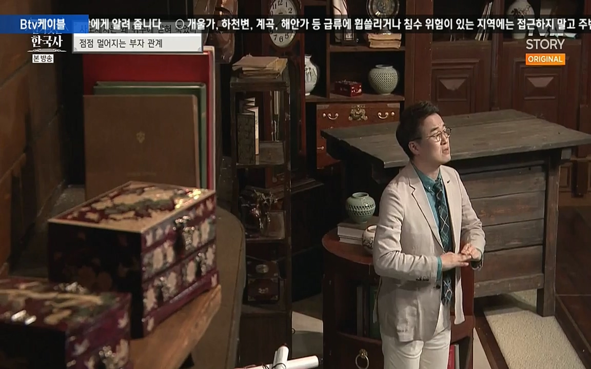 벌거벗은 한국사.E12.220714p-NEXT.mp4_20220717_132536.571.jpg