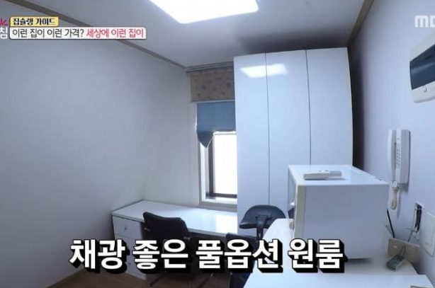  충격적인 서울 보증금500에 월40 원룸 구조