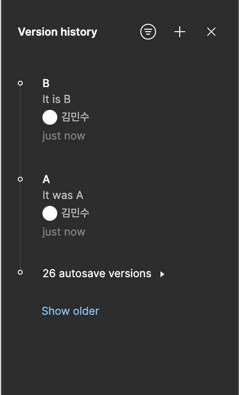 Figma history version management screenshot.