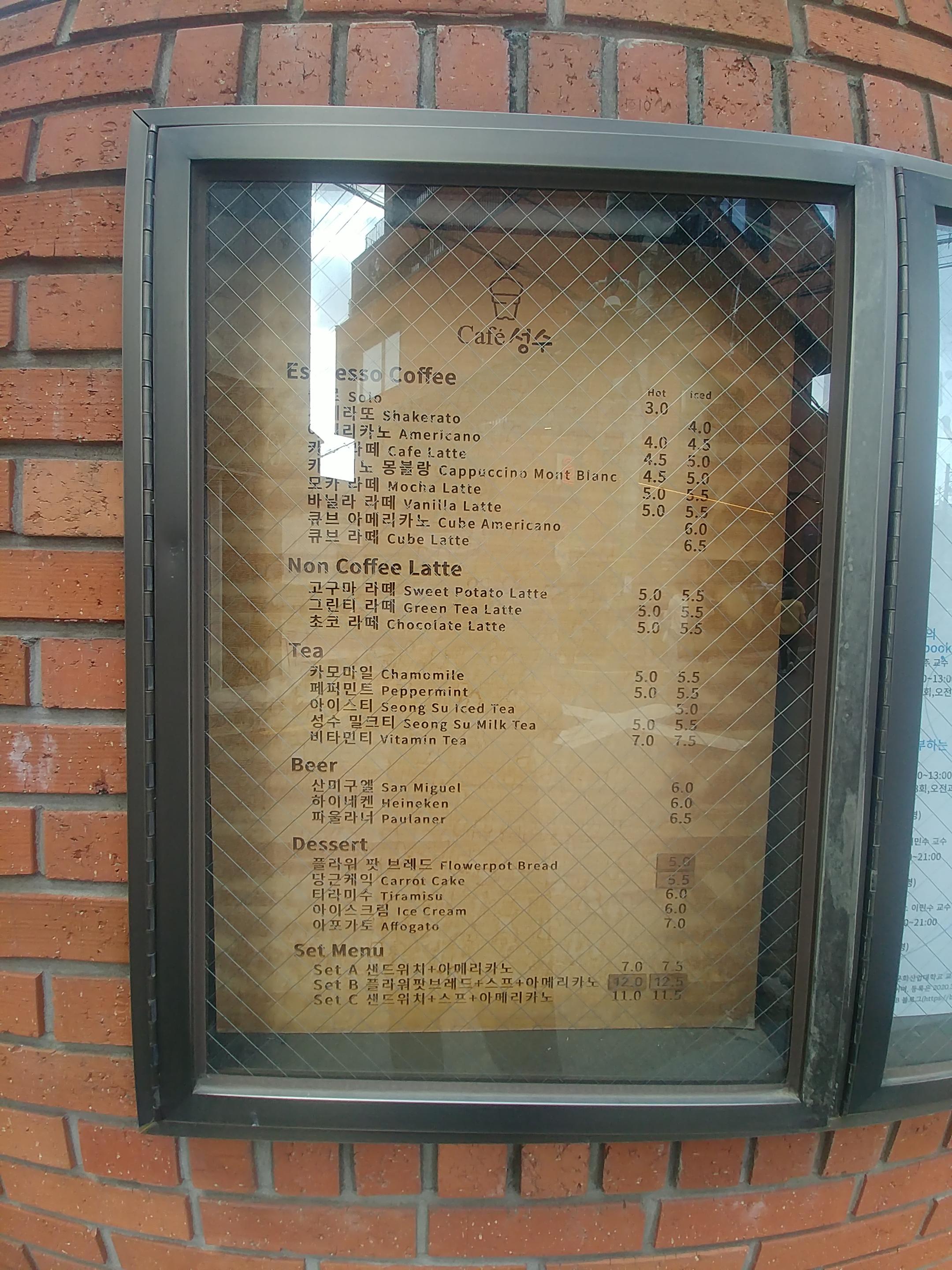 서울숲 Cafe 성수