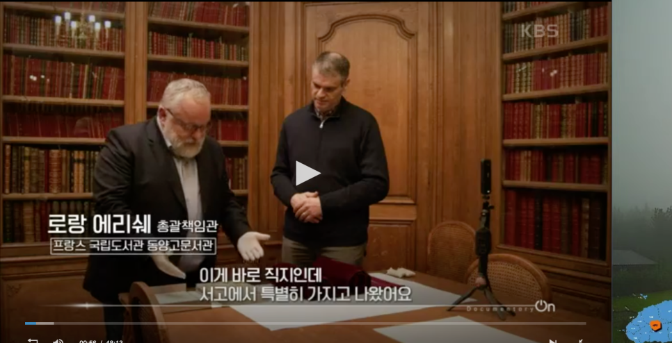 시간여행 이미지