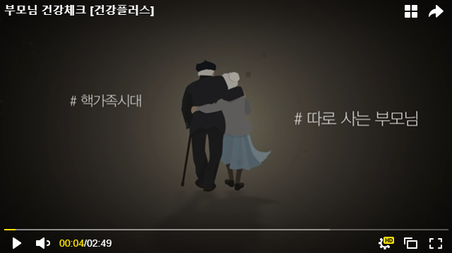 치매의 원인, 초기증상(발견,건망증), 예방 및 관리(좋은음식,운동)