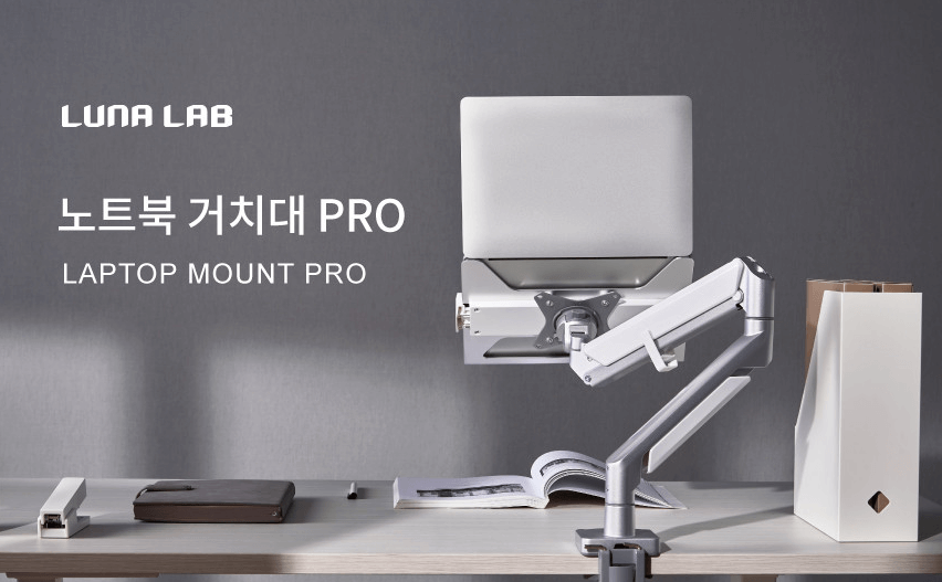 루나랩 노트북 암