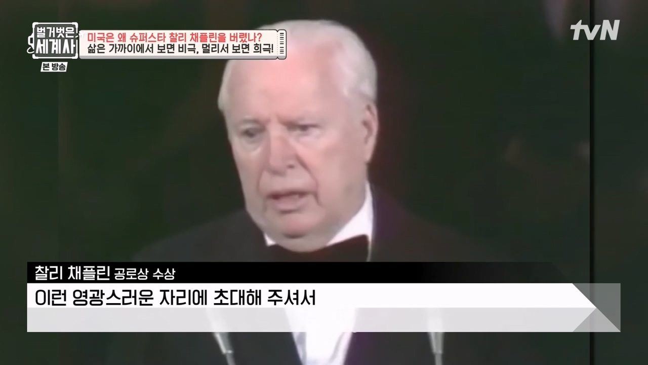 벌거벗은 세계사.E98.230510p-NEXT.mp4_20231225_170639.900.jpg