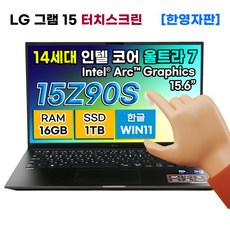 15z90s 추천