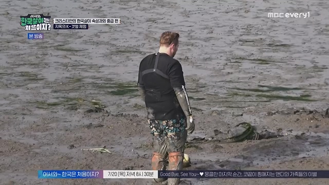 어서와 한국살이는 처음이지.E09.230718p.H264-F1RST.mp4_20230718_212112.378.jpg