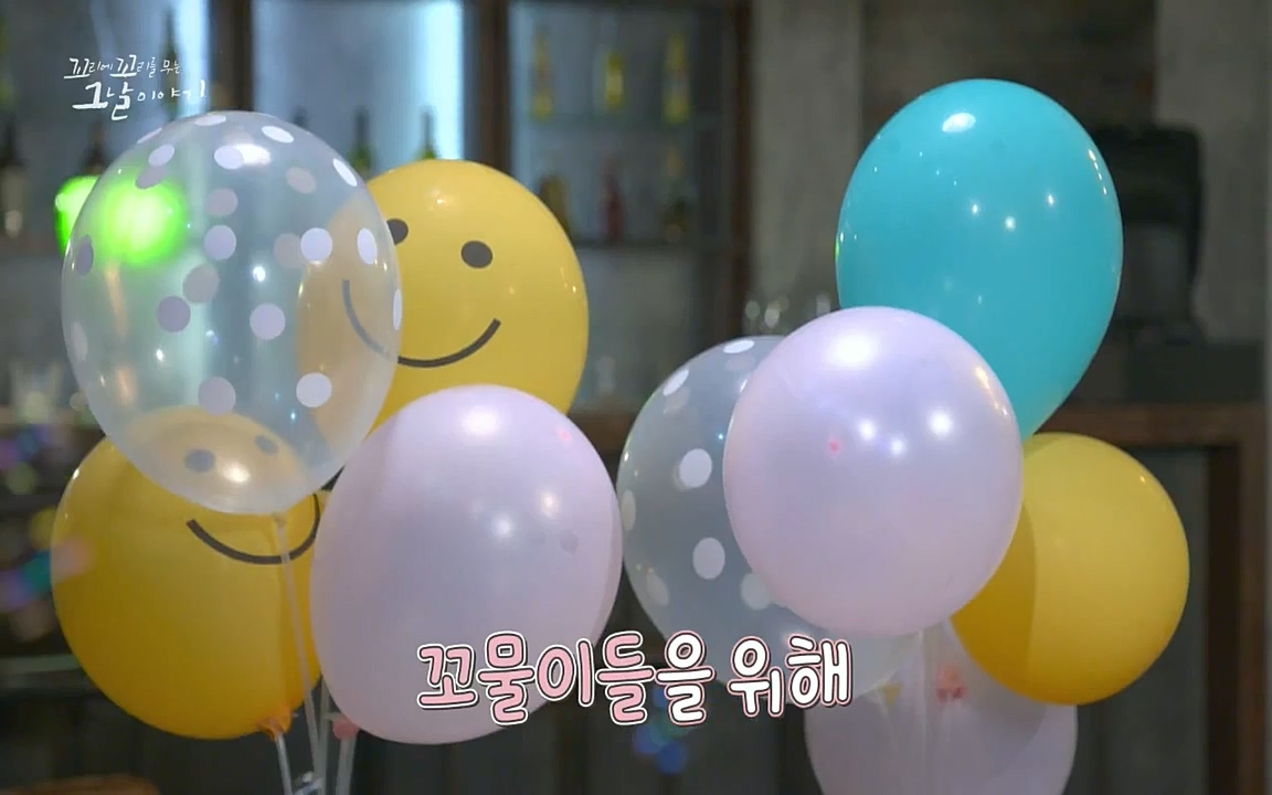 꼬리에 꼬리를 무는 그날 이야기.E36.220715p-NICE.mp4_20220715_142841.484.jpg