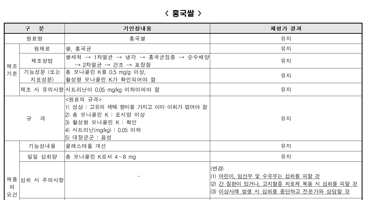 etc-image-2