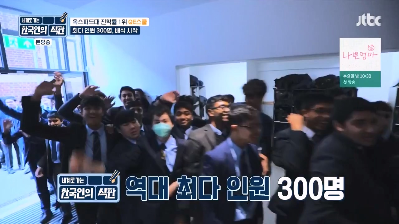 한국인의 식판.E05.230423p-NEXT.mp4_20231004_210720.800.jpg