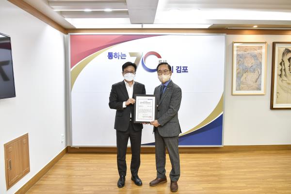 김포시, 2022 한국지방자치경쟁력평가 전국 75개 시 중 경영성과부문 3위, 종합경쟁력 5위 이미지 2