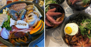 여수해물상회 이미지