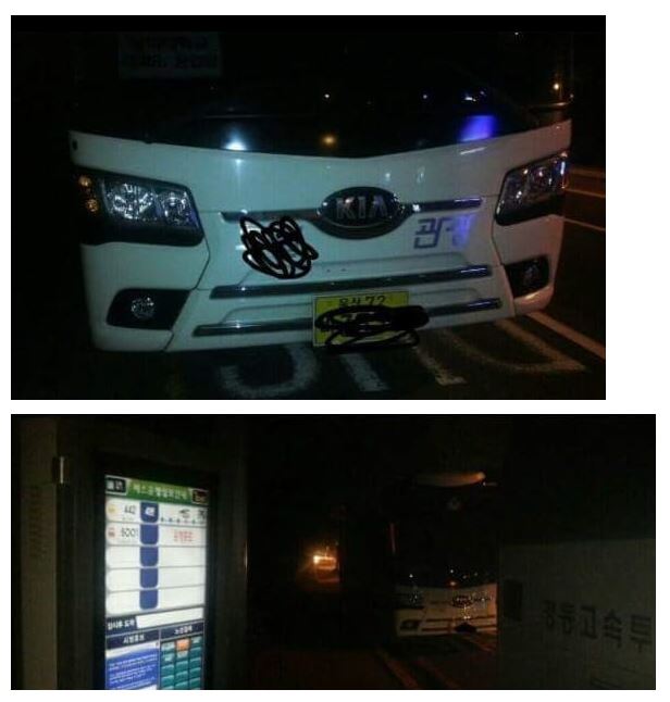  회사짤린 보배드림 유저에게 폭언한 버스기사의 최후