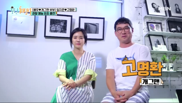  임지은 모던패밀리
