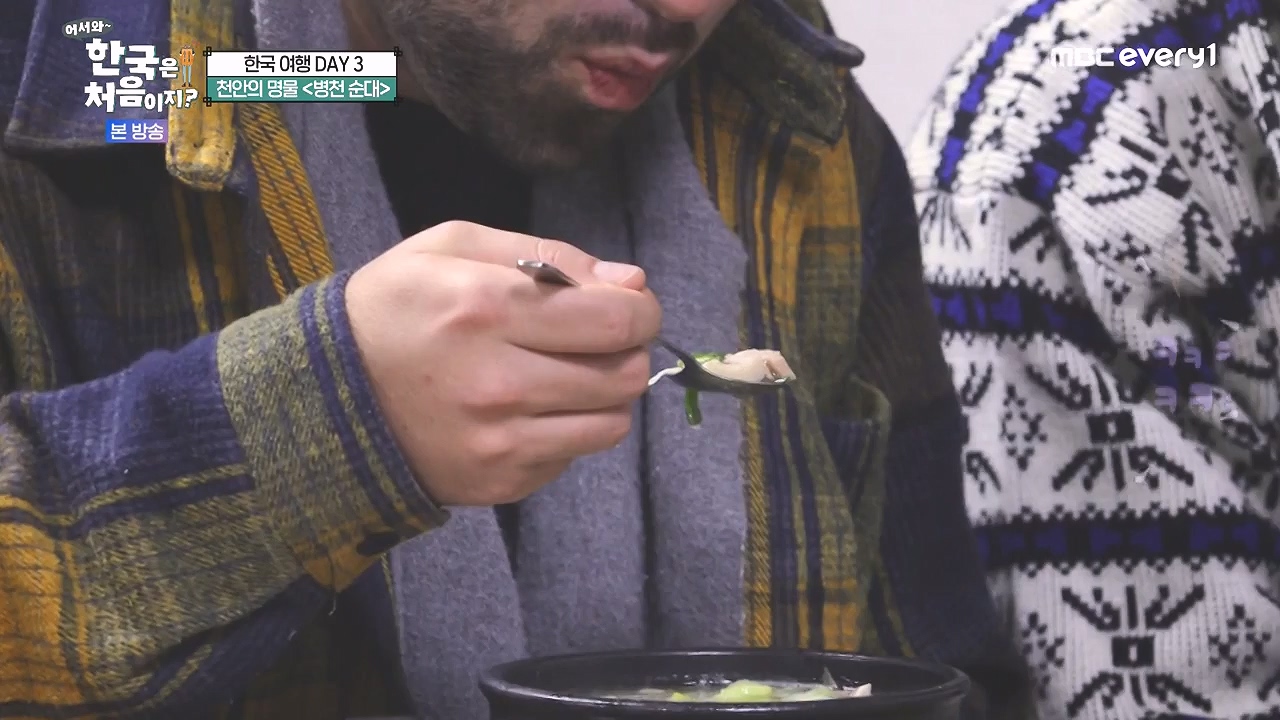 어서와 한국은 처음이지 시즌2.E296.240105p-NEXT.mp4_20240105_202832.618.jpg