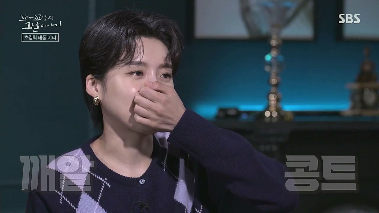 꼬리에 꼬리를 무는 그날 이야기.E54.221118p-NICE.mp4_20221120_133216.023.jpg