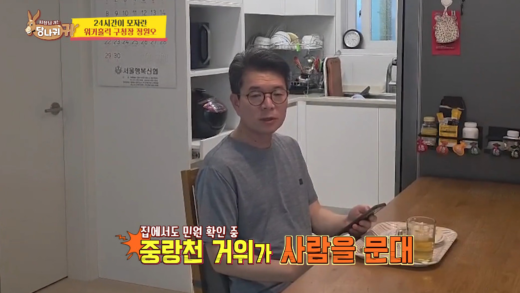 성동구 주민들은 다 안다는 이 분.jpg | 인스티즈