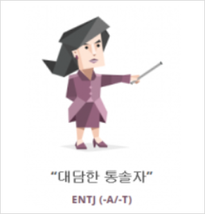 This is mbti_000112
