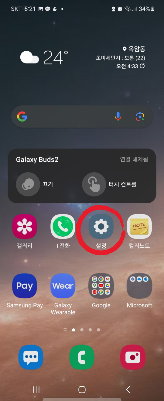 자동밝기1