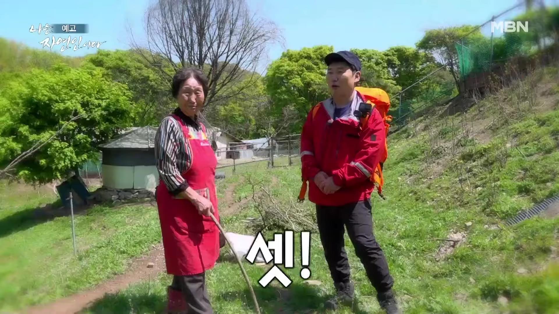 나는 자연인이다 쓰러진 막내딸 기적 만든 후 이젠 천국 떠나보낸 고마워요 엄마 자연인 구자순 소개 및 이승윤 출연 554회 다시보기