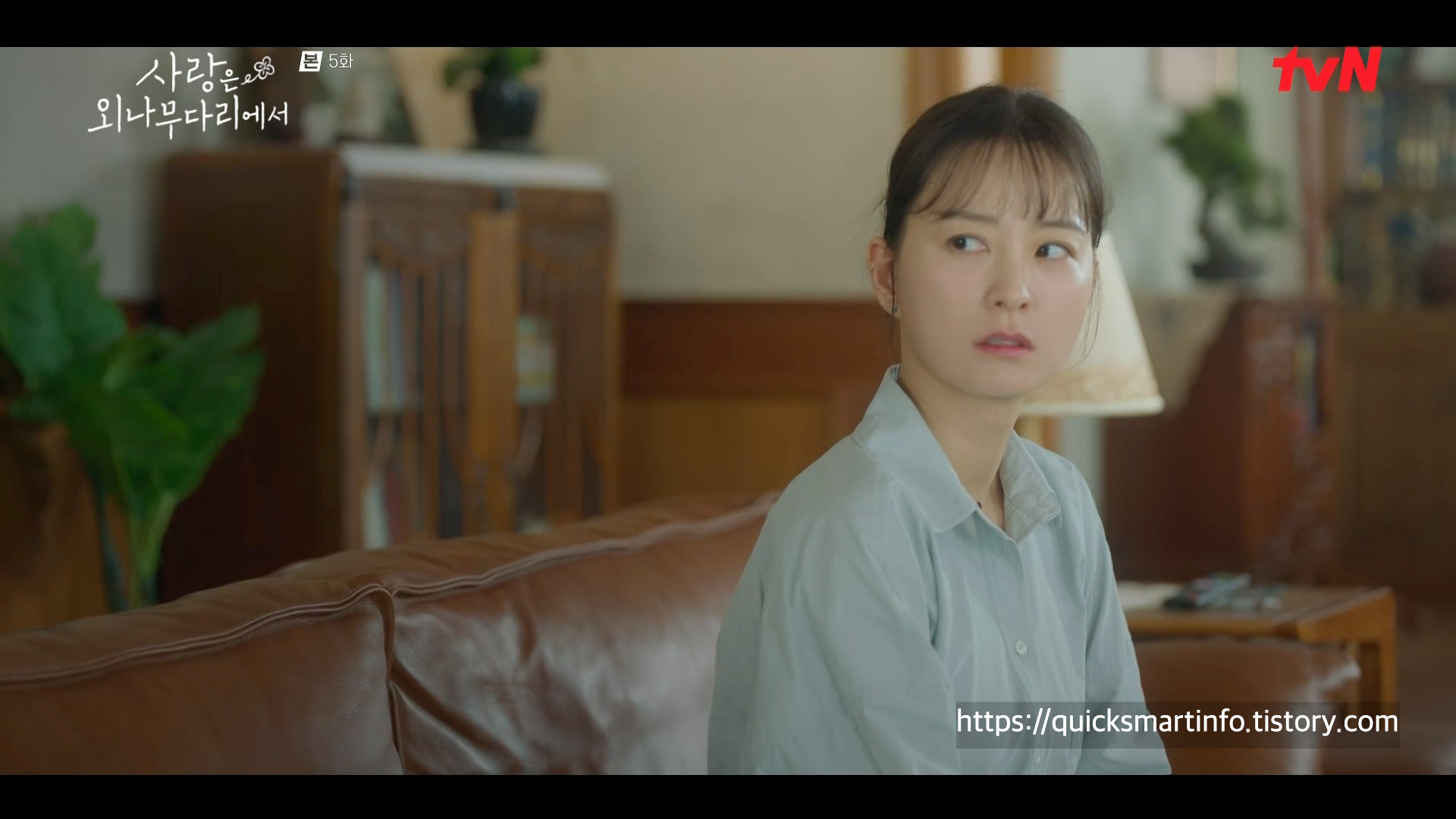 사랑은 외나무다리에서 5화 줄거리 리뷰 해석