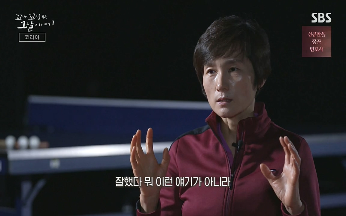 꼬리에 꼬리를 무는 그날 이야기.E30.220603p-NEXT.mp4_20220603_213403.657.jpg