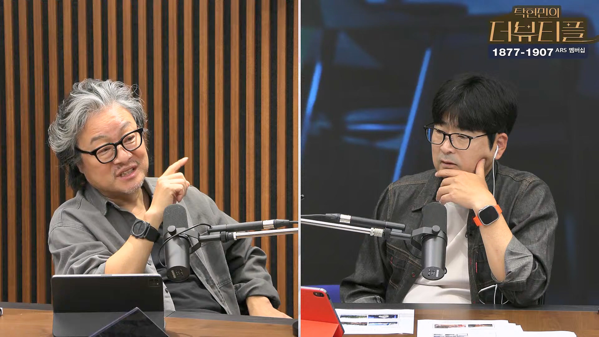 [#탁현민의더뷰티플] 드디어 술방 _ 2024년 10월 12일 토요일 _ 다시 2회.mp4_20241012_155934.640.jpg
