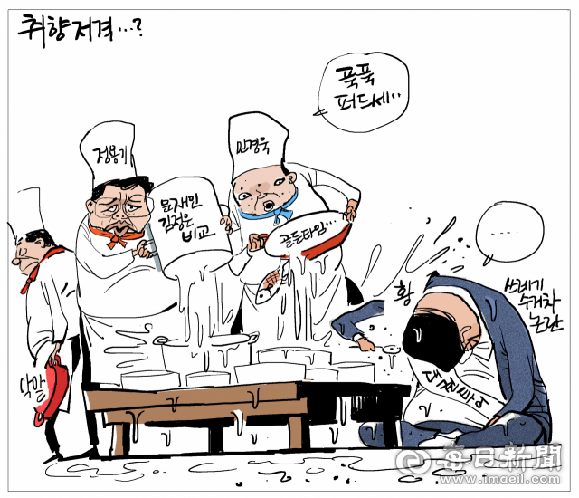  [만평갤러리] 6월 3일 시사만평 모음
