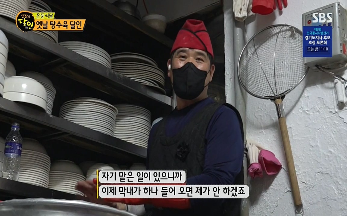 생활의 달인.E844.220524p-NEXT.mp4_20220524_211522.683.jpg