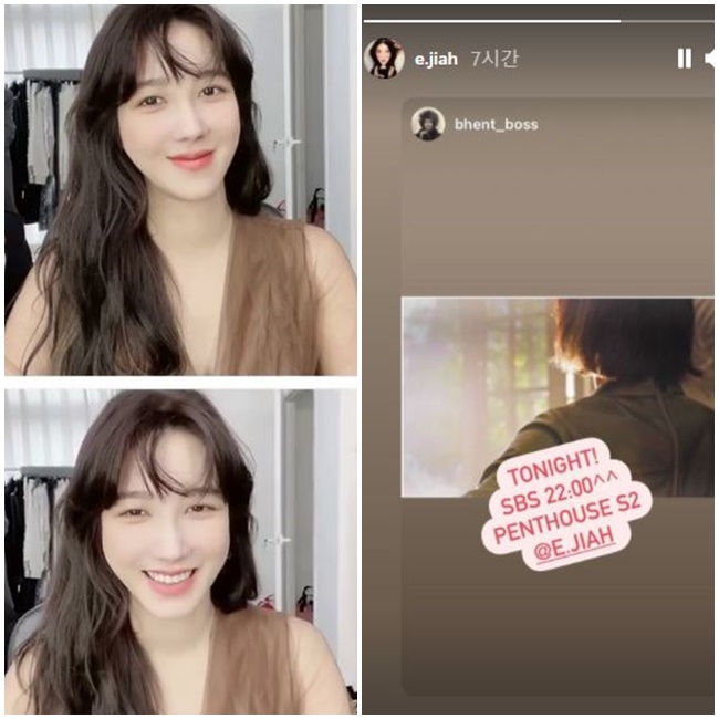  이지아 ‘펜트하우스’ 시즌2 6회 깜짝 출연, 단발머리 예고편 뒷모습 심수련 맞았다