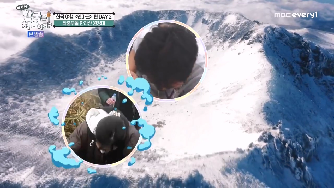 어서와 한국은 처음이지 시즌2.E303.240223p-NEXT.mp4_20240223_203312.837.jpg