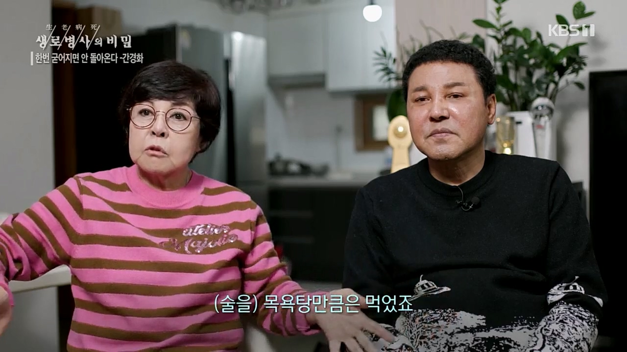 생로병사의 비밀.E863.230406p.H264-F1RST.mp4_20230406_201108.367.jpg