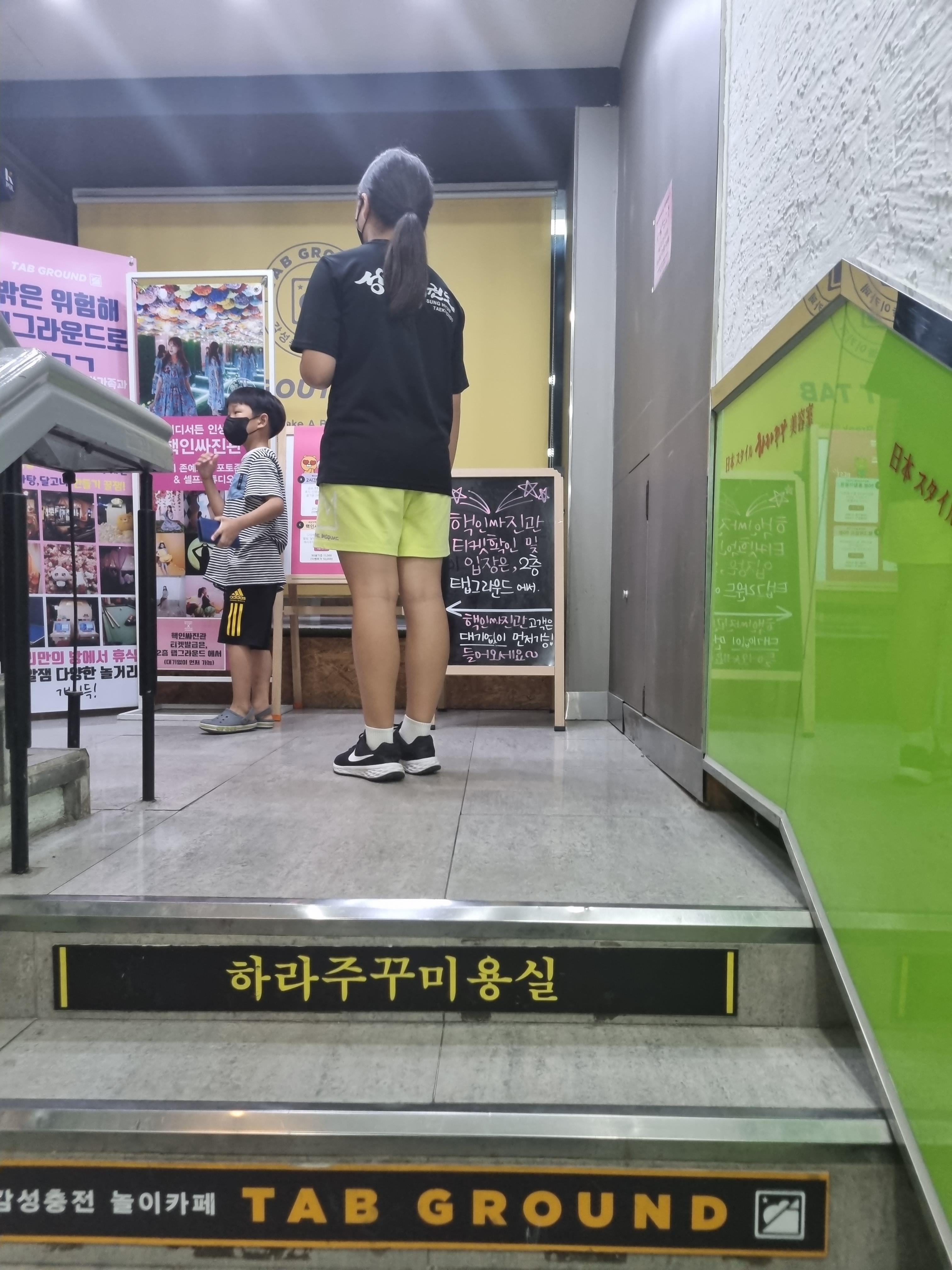 탭그라운드 이미지