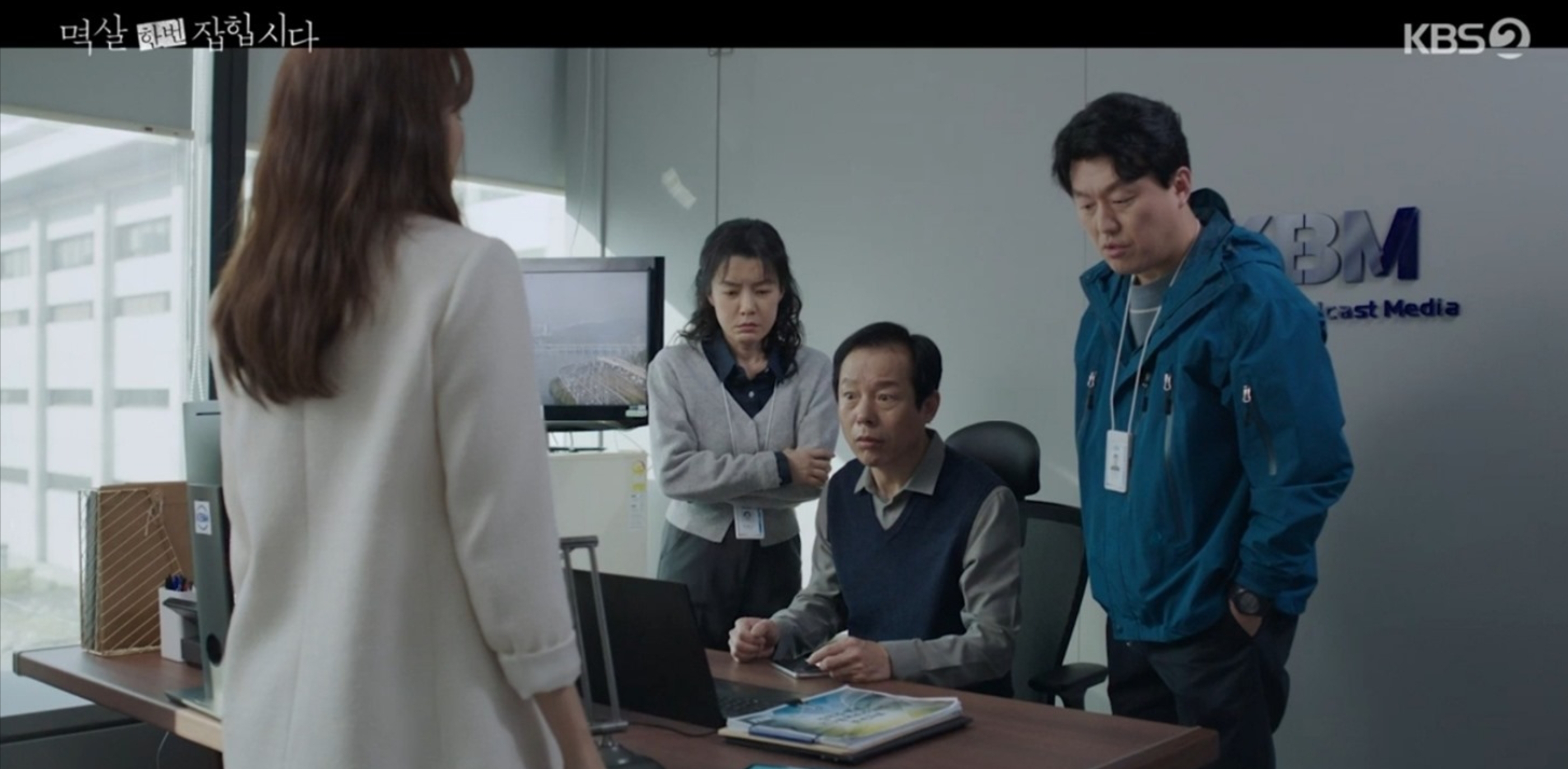 멱살 한번 잡힙시다