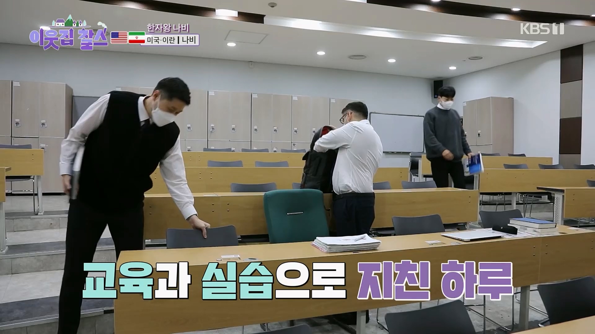 이웃집 찰스.E375.230214p.H264-F1RST.mp4_20230215_201422.229.jpg