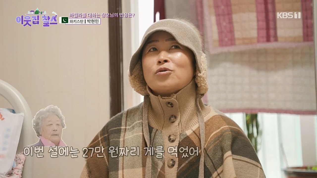 이웃집 찰스.E381.230405p.H264-F1RST.mp4_20230405_200843.061.jpg