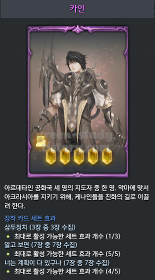 아르데타인 떠상 위치와 시간, 보상 목록 정리 (로스트아크 시즌2) 아르데타인 떠상 위치와 시간, 보상 목록 정리 (로스트아크 시즌2)