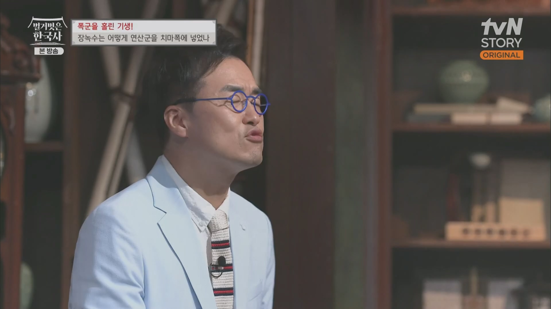 벌거벗은 한국사.장녹수.E70.230823p.H264-F1RST.mp4_20240319_210632.158.jpg