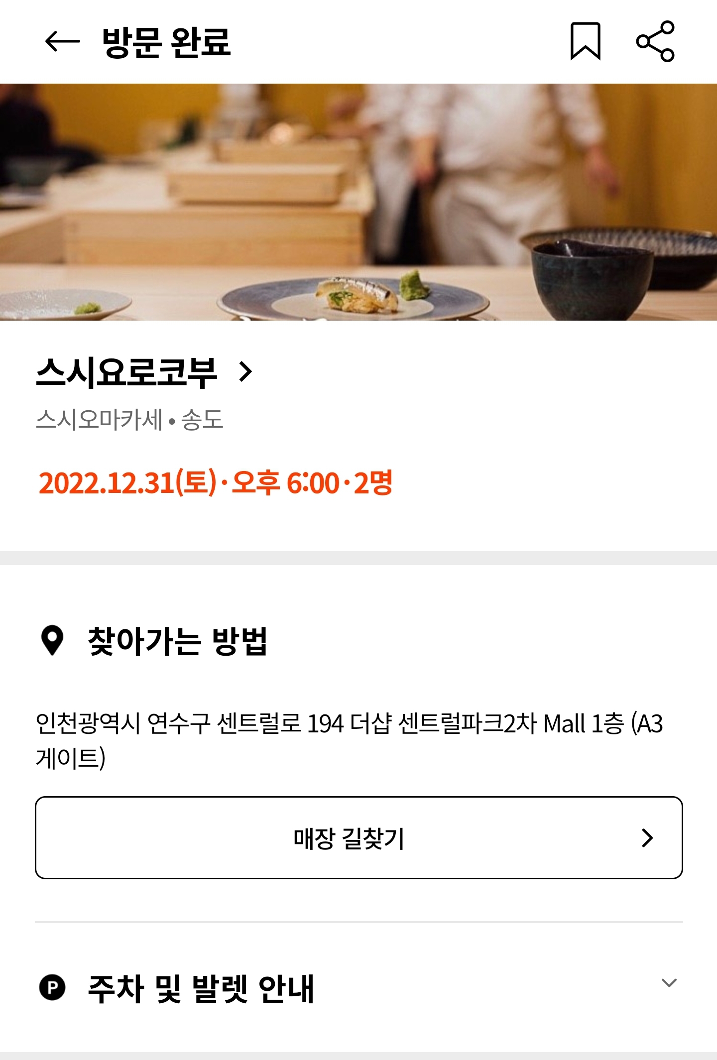 요로코부 이미지