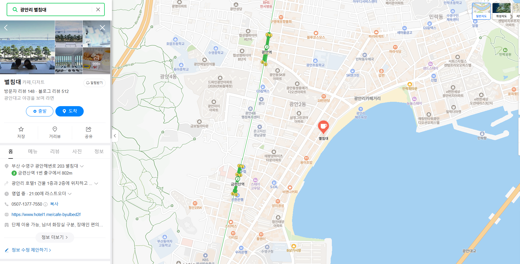 원조할매국밥 이미지