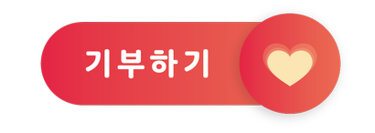 초등학교를 밝힌 피크에너지의 크라우드펀딩 후기 소식! [우간다] 태양광 에너지로 우간다 섬마을
