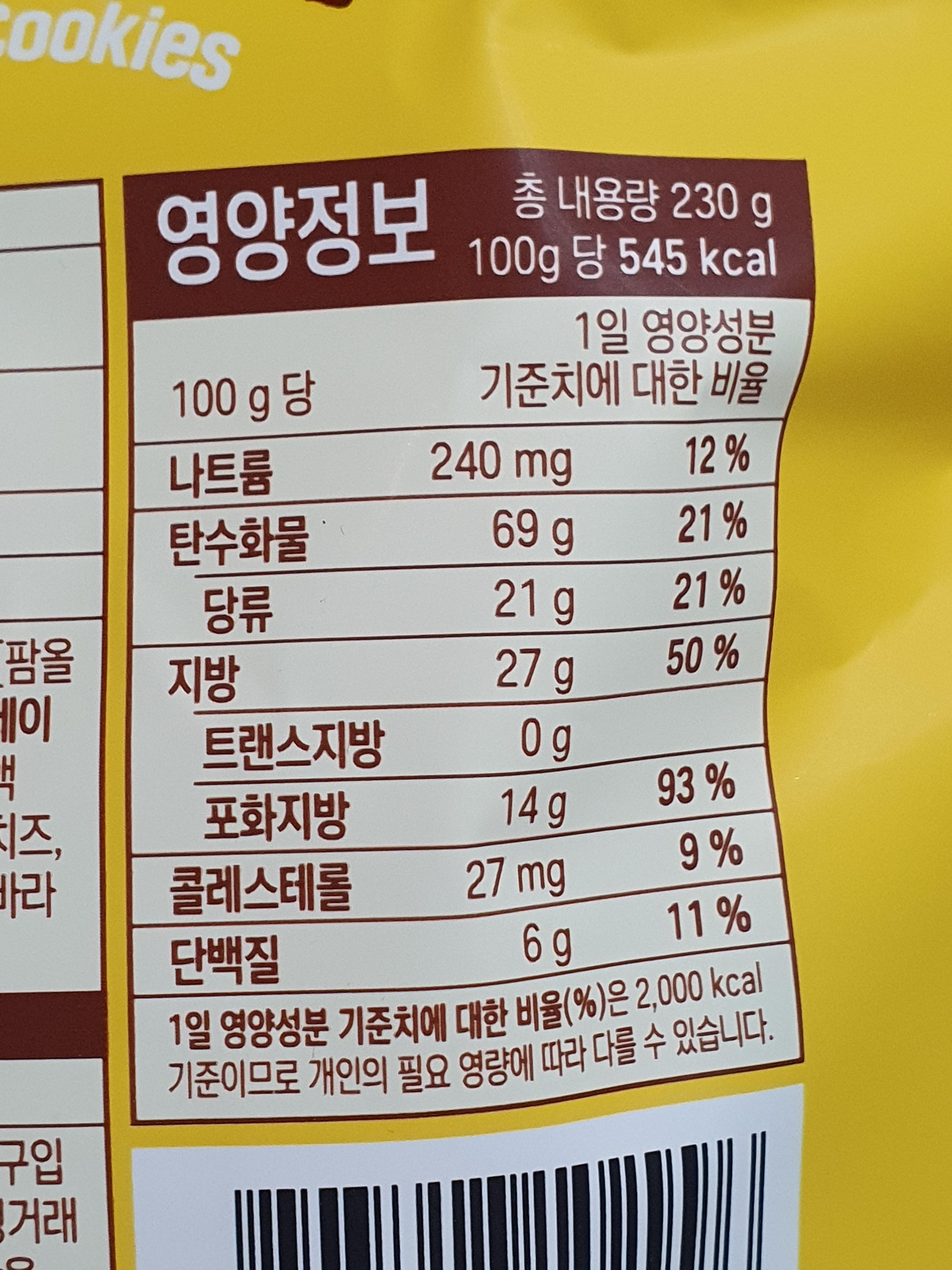 버터홈플러스 이미지