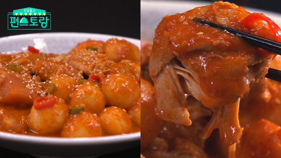 편스토랑 옹심이 묵은지 닭볶음탕 레시피 만드는법 - 집밥퀸 오윤아 닭볶음탕 1 img