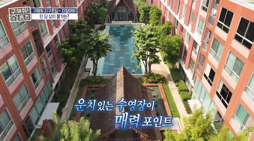 동남아 물가 확 체감할 수 있는 방송...jpg | 인스티즈