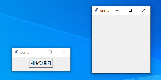  (파이썬) 새 윈도우창 만들기, 클릭 시 특정 함수 실행하기 예제 (tkinter)