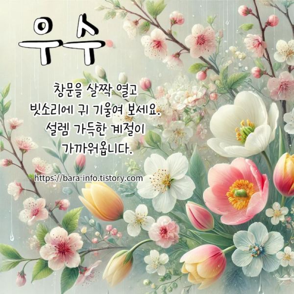오늘 우수 이미지