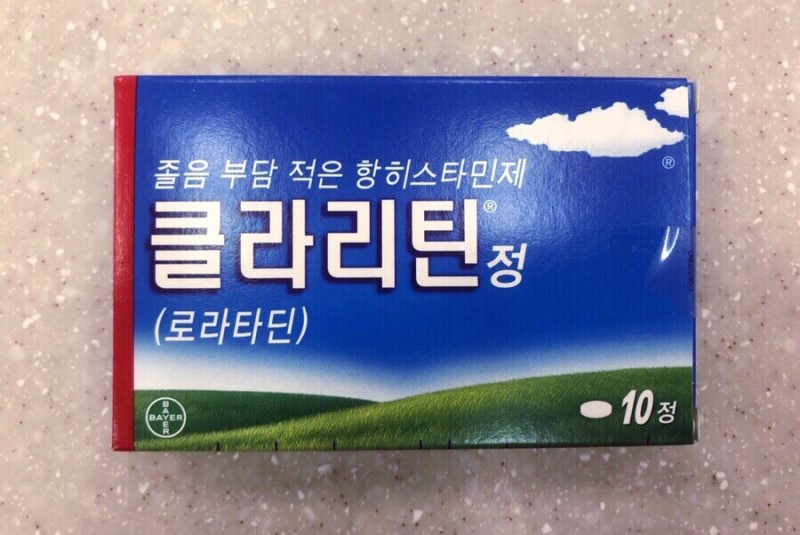  로리딘정 클라리틴정 (로라타딘) 에 대하여 알아보기
