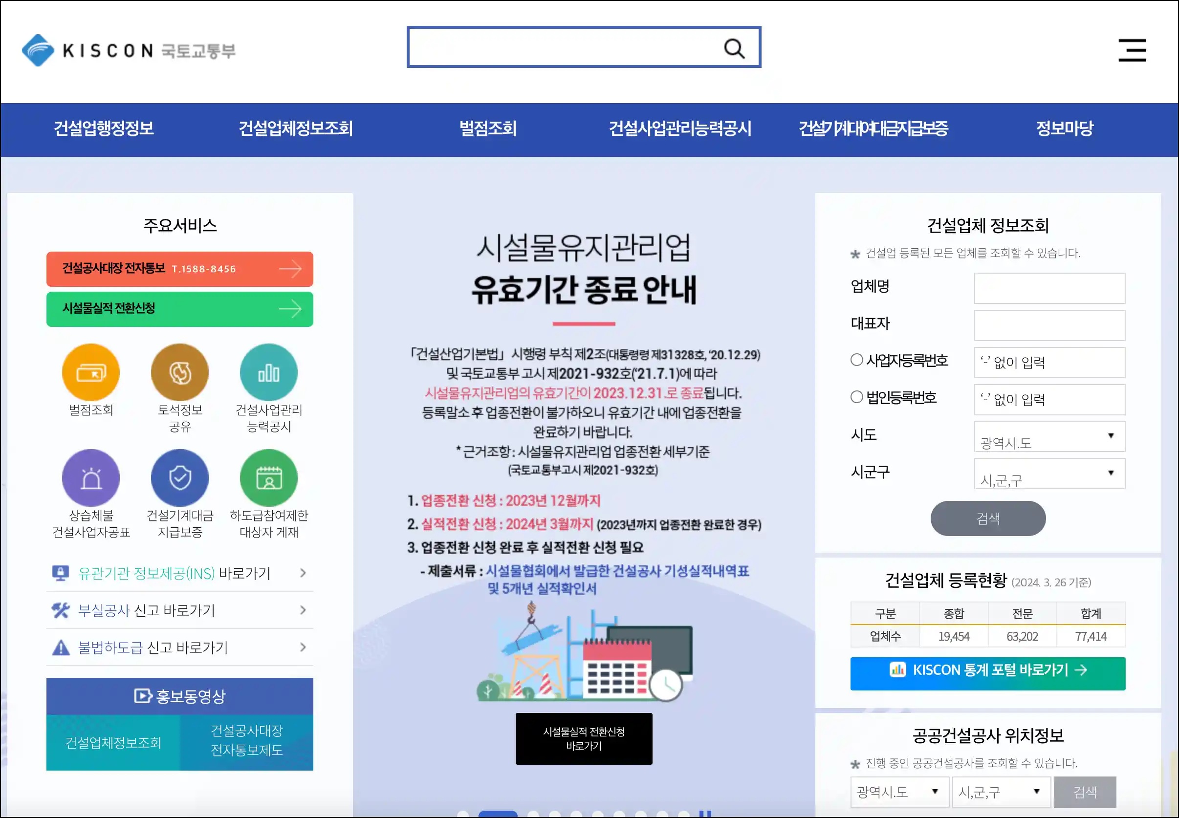 (주)진성이앤씨 이미지