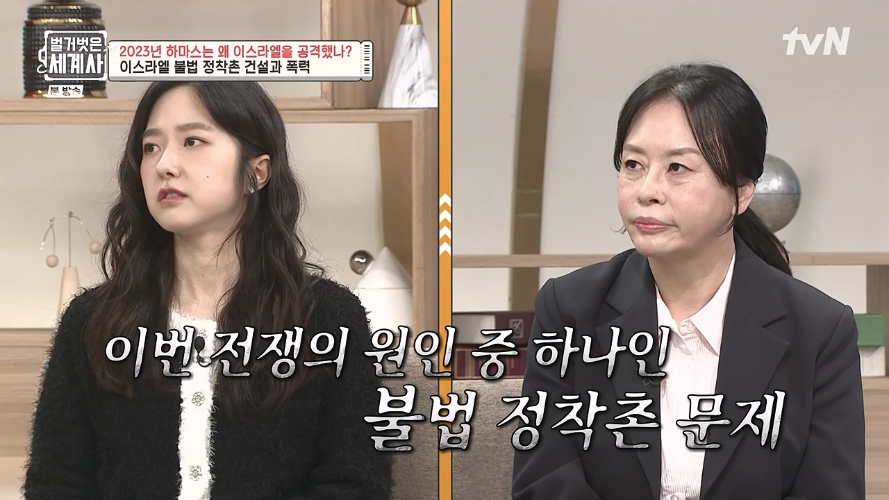 벌거벗은 세계사.E129.231213p-NEXT.mp4_20240618_203739.861.jpg