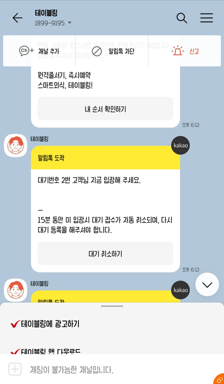 아주대 분위기 괜찮은 스시집 [수원/아주대] 어송스시 : 25