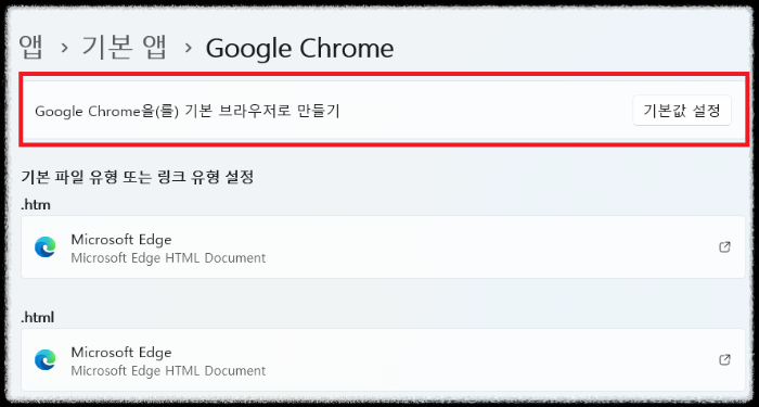기본값 설정 위치